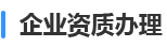 企业服务.png